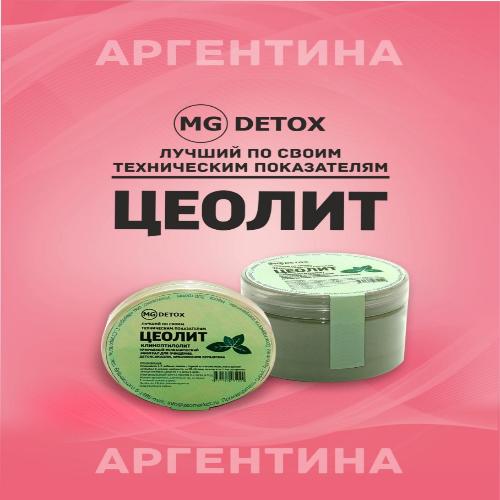 Пищевая добавка для...